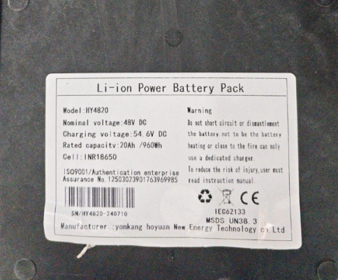 iScooter Battery for iX8